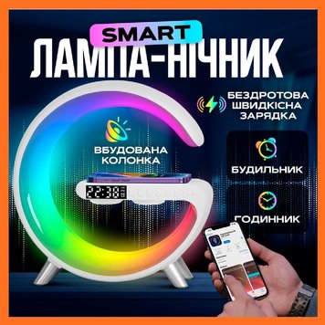 Ночник с беспроводной зарядкой и Bluetooth колонкой G11, с USB / Аккумуляторный RGB светильник G11 W фото