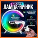 Ночник с беспроводной зарядкой и Bluetooth колонкой G11, с USB / Аккумуляторный RGB светильник G11 W фото 1