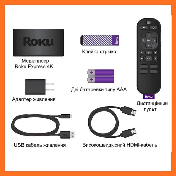 Медіаплеєр приставка для телевізора Smart TV Roku Express HD 09003 фото